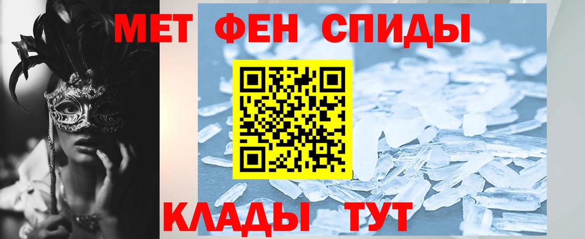 Амфетамин VHQ  Вход с VPN  АМФЕТАМИН  Глазов 