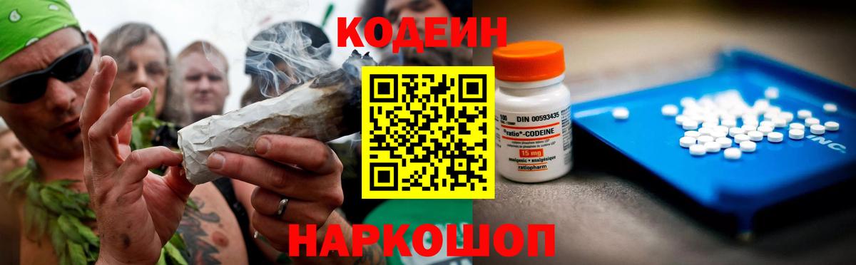 ГАШ  КЕТАМИН  АМФЕТАМИН   МДМА  МЕТАДОН  Вход с VPN  Cocaine  Глазов  МАРИХУАНА  Alpha PVP СОЛЬ   Мефедрон кристаллы 