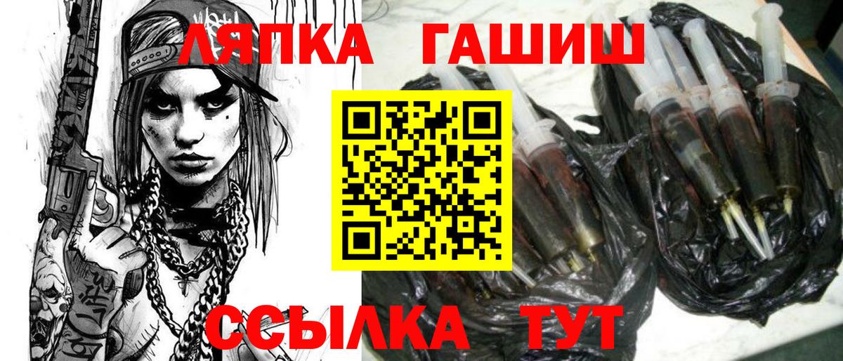 Гашиш  Вход с VPN  Глазов  ГАШИШ ice o lator  Гашиш Ice-O-Lator 