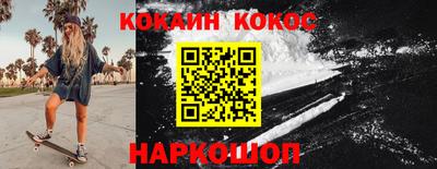 шишки Будённовск