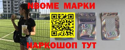 шишки Будённовск