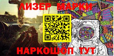 шишки Будённовск