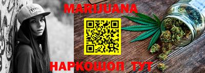 шишки Будённовск