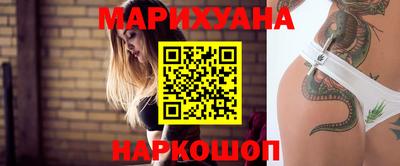 дистиллят марихуана Бугуруслан