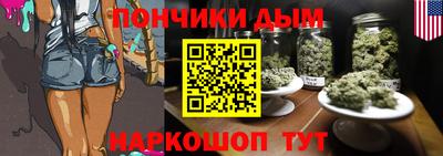 дистиллят марихуана Бугуруслан