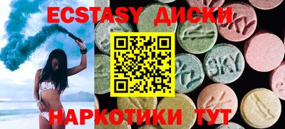 шишки Будённовск