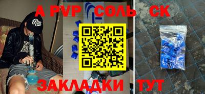 шишки Будённовск