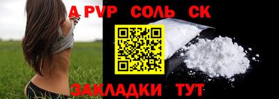 шишки Будённовск