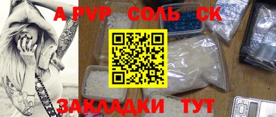 гидропоника Бузулук