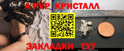 дистиллят марихуана Бугуруслан