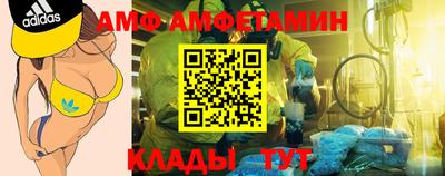 шишки Будённовск