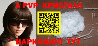 шишки Будённовск