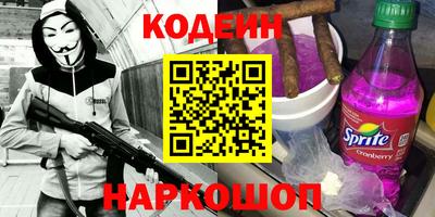 шишки Будённовск