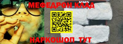 трава Ирбит