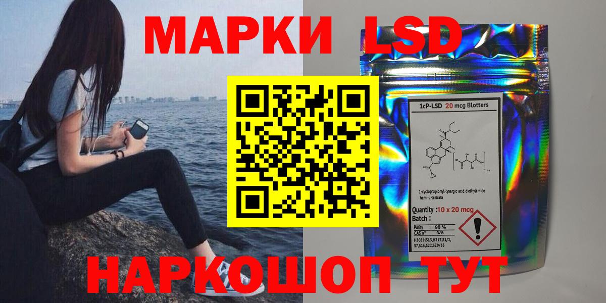 ЛСД экстази ecstasy  ЛСД экстази ecstasy  Глазов  Вход с VPN 