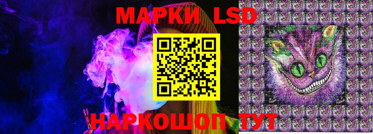 наркотики  Марки NBOMe 1,8мг  Вход с VPN  Глазов  Наркотические марки 
