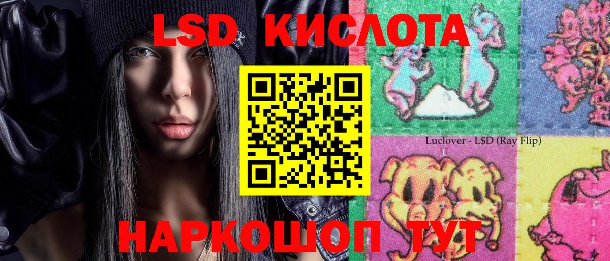 Марки 25I-NBOMe 1,8мг Глазов