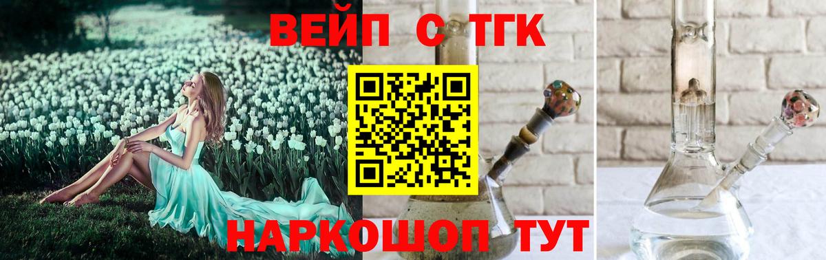 Марихуана Глазов