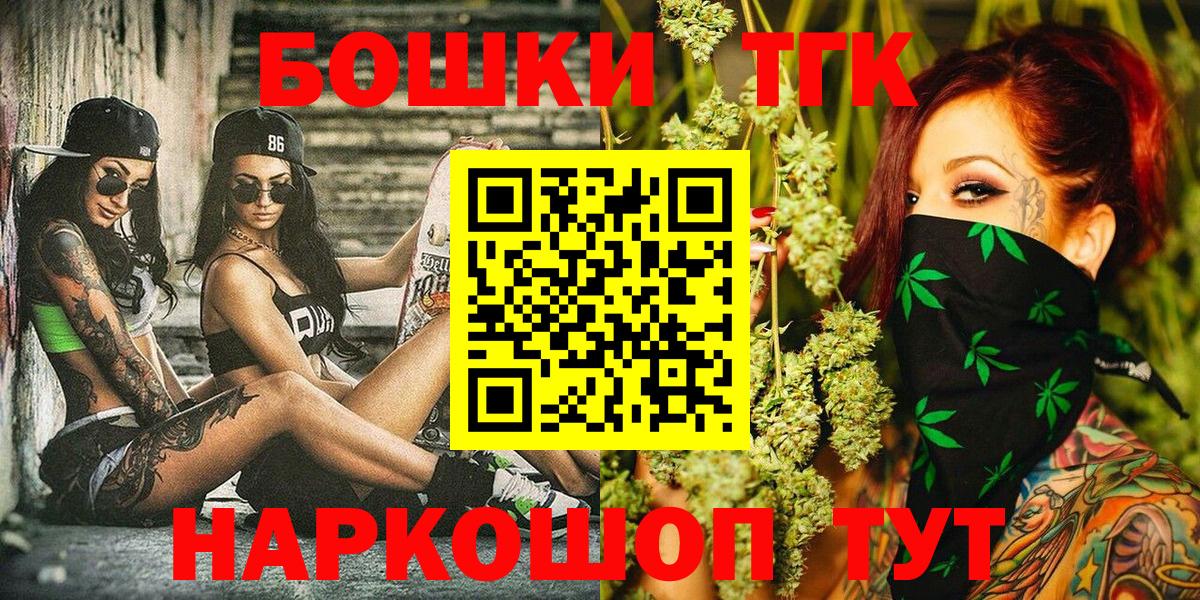 МАРИХУАНА тримм Глазов